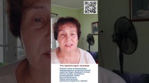 Что препятствует действию гомеопатии