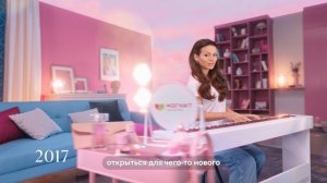 Магнит запускает ребрендинг сети Магнит Косметик