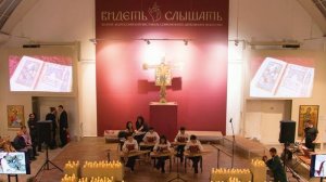 Концерт армянских ансамблей «Затик» и «Цирани»