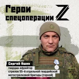 Старший химик взвода РХБ разведки с позывным «Налётчик» родом из Чеченской республики. На СВО он ...
