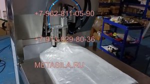 Станок для розлива в Bag-in-Box (модель RP-40L)