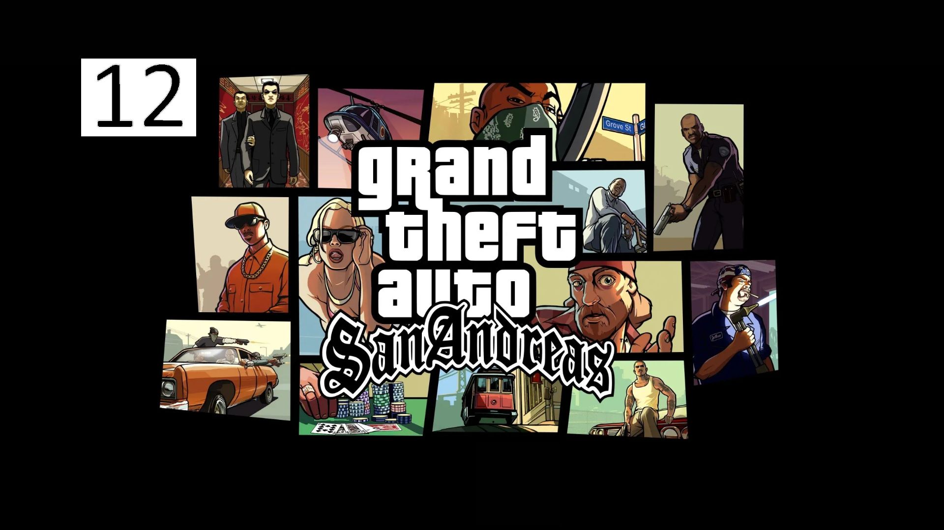 Прохождение Grand Theft Auto San Andreas Часть 12