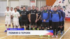 Турнир по мини-футболу прошел в Дзержинском ФОКе «ОКА»