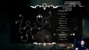 [16] 2-ой акт. Желания(квесты) жучков. Hollow Knight: Silksong