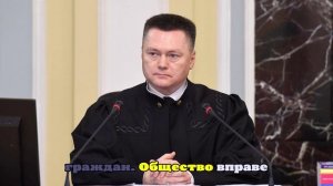 Игорь Краснов призвал к жесткой реакции на коррупцию судей