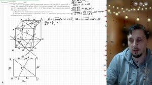 Вариант №3 Стереометрия (задание №14) из Ященко 36 вариантов 2026 ЕГЭ профиль по математике.