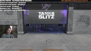 Я Вернулся! Открываю Мистические Контейнеры В Tanks Blitz!