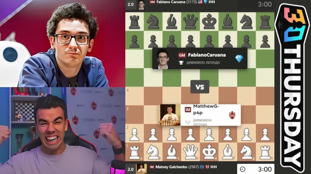 Посадил на КУКАН! Матвей Гальченко - Фабиано Каруана 20.11.2025 Титульный Четверг