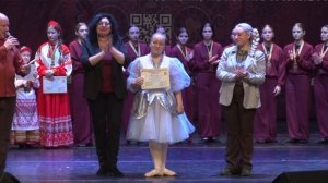 ЦН участников II Всероссийского фестиваля-конкурса НАСЛЕДИЕ НАЦИИ - г. ИВАНОВО от 23.11.2025 г