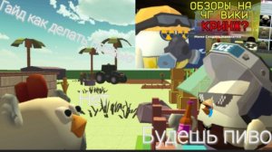 Гайд как делать превью (я не хотел никого обидеть)