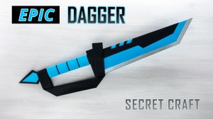 Создание шипастого фэнтезийного кинжала с нуля