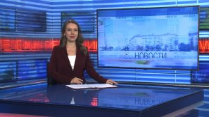 Новости Новосибирска на канале "НСК 49" // Эфир 25.11.25