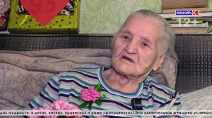 Рецепт от бабы Шуры: 95 лет гармонии с собой и миром