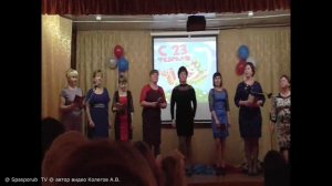 "Армия прекрасных половин."+