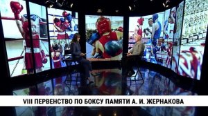 VIII первенство по боксу памяти А. И. Жернакова / Александр Моженко