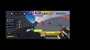 ИГРАЮ В RIVALS/ROBLOX В РЕЖИМ