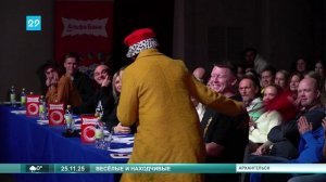 25_11_25 Финал КВН