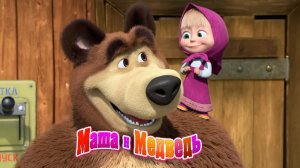 Маша и Медведь ｜Пазлы с Машей и Медведем｜Маша и Медведь мультик смотреть | Развивающая Игра