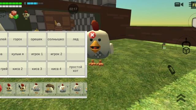 курятник алс 1 серия