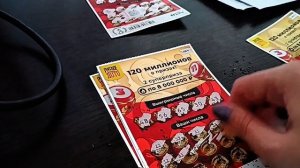 Проверяю билеты Русское лото по 200 руб