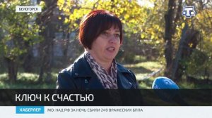 В Белогорске вручили ключи от квартиры представительнице реабилитированного народа