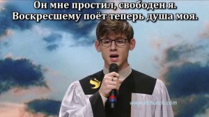 Я был в плену