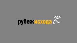 Две полоски