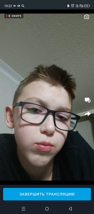 стрим урааа