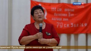 "Никто не забыт, ничто не забыто!" (на ногайском языке)