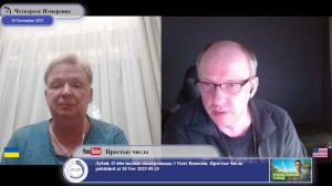 "Какое право имела Россия захватывать Крым"?