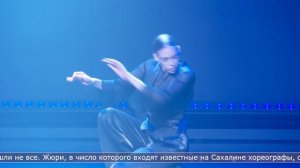 24.11.2025 Лучших танцоров определили в Южно-Сахалинске