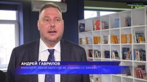 Более 200 гостей из‑за рубежа: в Самарском университете открылся международный инженерный форум