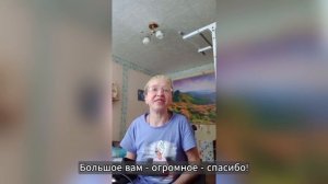 Самостоятельность для Юлии