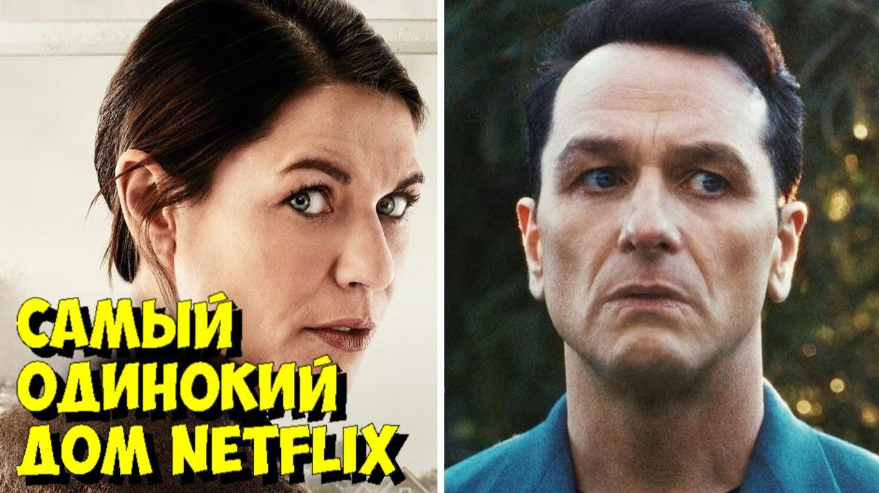 ЗВЕРЬ ВО МНЕ: Секреты создания Самого ОДИНОКОГО Дома 🏠 | Интервью с дизайнером