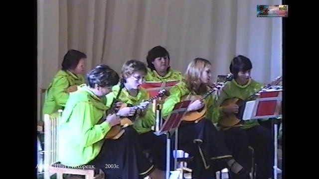 2003 январь 10 КОНЦЕРТ Архангельской школы г.Тихорецк