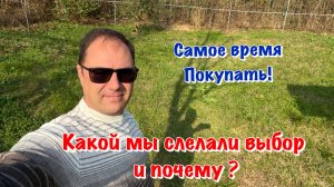 Многие считают что именно Сейчас стоит Покупать Новую Машину❓