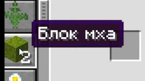 Выжил 100 дней на одном блоке. Тумка