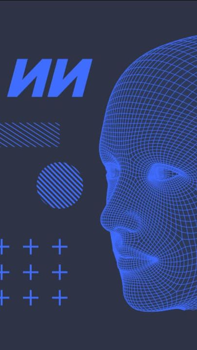 ИИ 25 ноября 2025