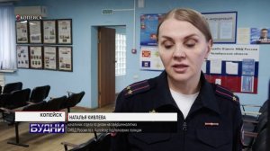 Будни 25 ноября