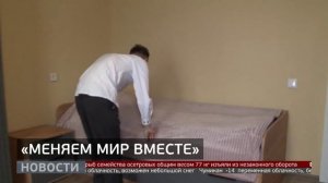 Дети с ОВЗ: Дальневосточный форум. Новости. 25/11/2025. GuberniaTV