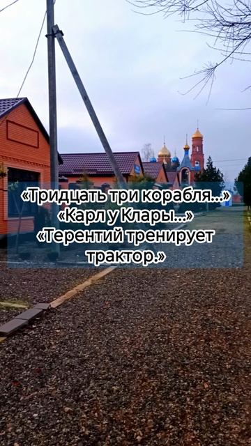 “Топ-3 фразы, которые проверят ваш звук Р”: смотреть онлайн