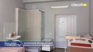 Экспресс новости на Своём от 25 ноября 2025г. 16:30