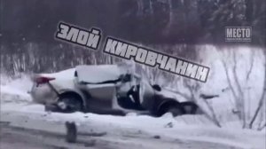 Место происшествия 21.11.25