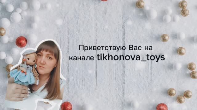 Отчёт 3/1+3+5/101 cottontoys