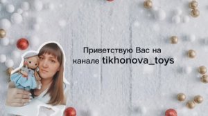 Отчёт 3/1+3+5/101 cottontoys