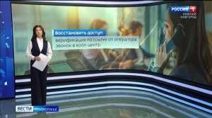 Российские операторы связи начали блокировать сим-карты