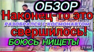 САМВЕЛ АДАМЯН, ЗВЁЗДНОЕ НЕБО НА ИГРЕНИ, МЕЧТА НАГАДИТЬ СОСЕДЯМ, САЙГАК ЗАВИСИТ ОТ ЗРИТЕЛЕЙ..