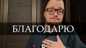 Небольшое объявление