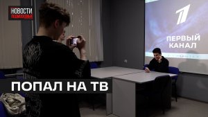 Об основах медиа рассказали студентам строительного университета