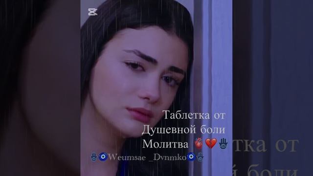 Цыганская песня душевная ищут любви птицы💔🍃 цитаты 🖇️🔏……2025🪬🧿